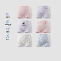 爱慕儿童分阶裤二阶儿童裤男女童内裤平角