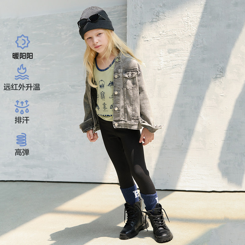 爱慕儿童艾莎冰雪奇缘系列抗静电A类远红外升温打底裤女孩童秋冬,淘宝优惠券,粉丝福利购,淘宝优惠卷