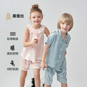 爱慕儿童男女孩夏天桑蚕丝睡衣真丝睡衣睡裤男孩短袖短裤家居服夏