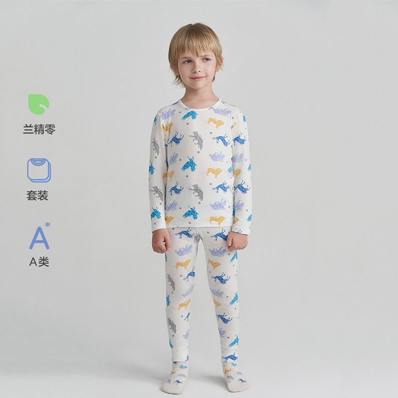 爱慕儿童男女童中大童打底内衣秋衣秋裤保暖衣套装莫代尔0碳A类,淘宝优惠券,粉丝福利购,淘宝优惠卷