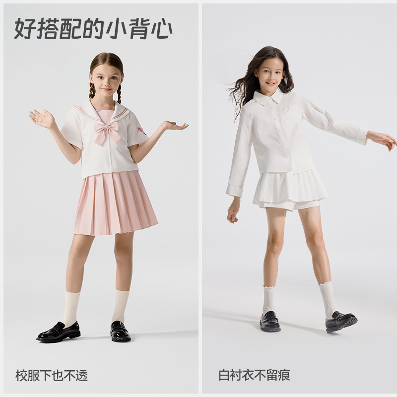 爱慕少女中长背心A类内衣背心式运动文胸莫代尔精梳棉一二三阶段