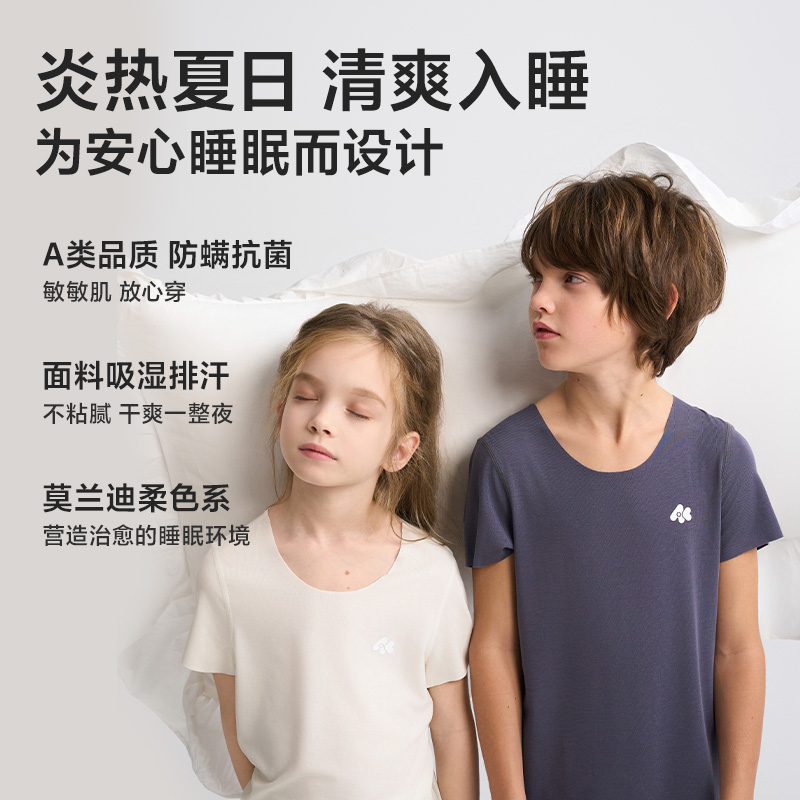 爱慕儿童睡眠衣男女孩夏季睡衣家居服套装网眼吸湿排汗莫代尔抗菌 - 图0