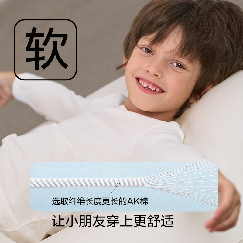 爱慕儿童长袖棉保暖内衣套装秋衣秋裤男女童秋冬季打底内衣