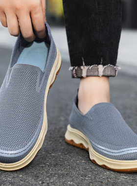 Large men's mesh soft soled casual shoes and sports shoes