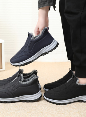 Cotton shoes men's plus size cotton boots, hiking boots