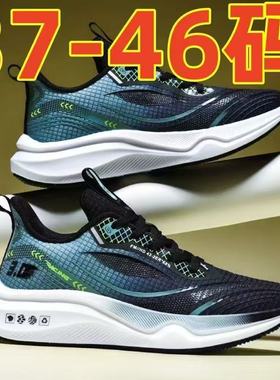 Men's running casual mesh sports shoes男士跑步休闲网面运动鞋