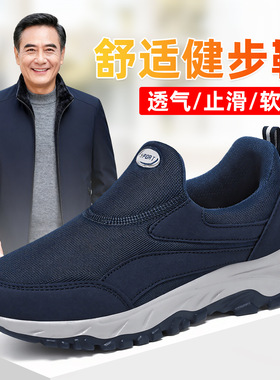 Men's shoes, outdoor thick soled sports shoes, casual shoes