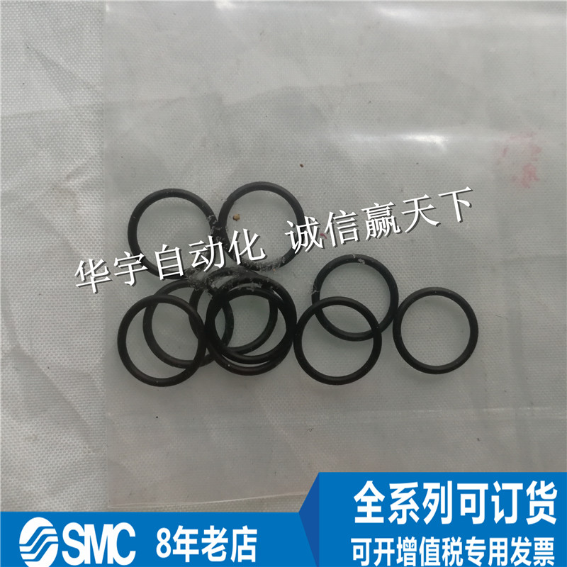 全新原装正品 SMC O型圈 KA00156可开增票全系列可订货-图2