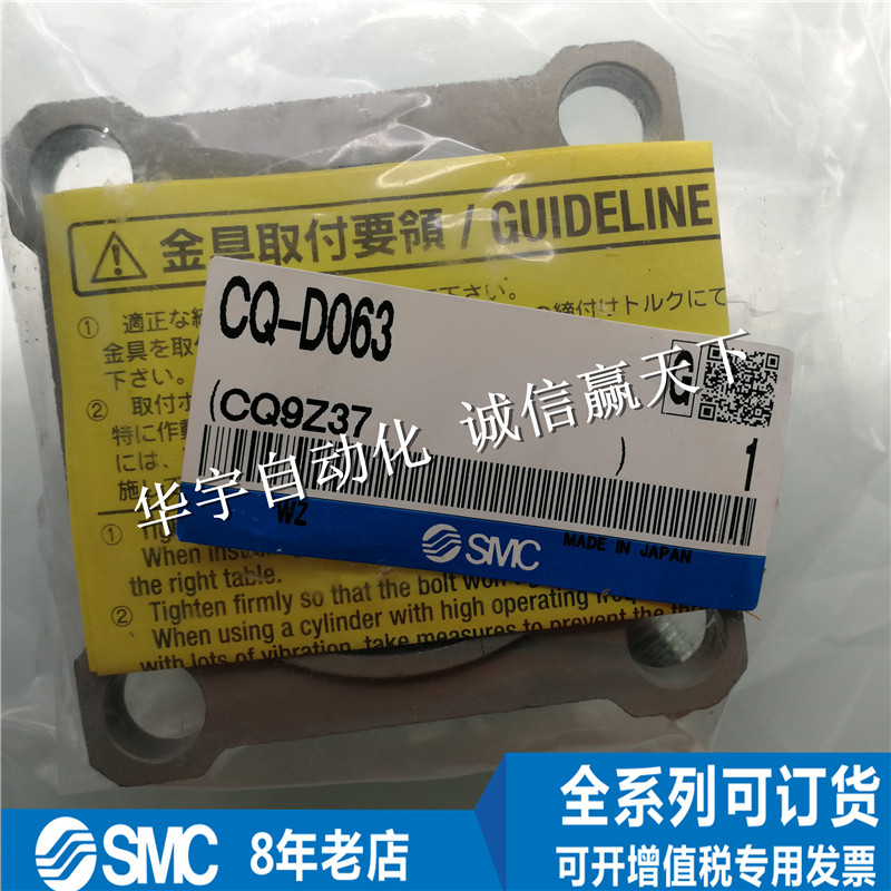 全新SMC双耳环CQ-D012/D016/D020/D025/D032/D040/D063/D080/D100 - 图3