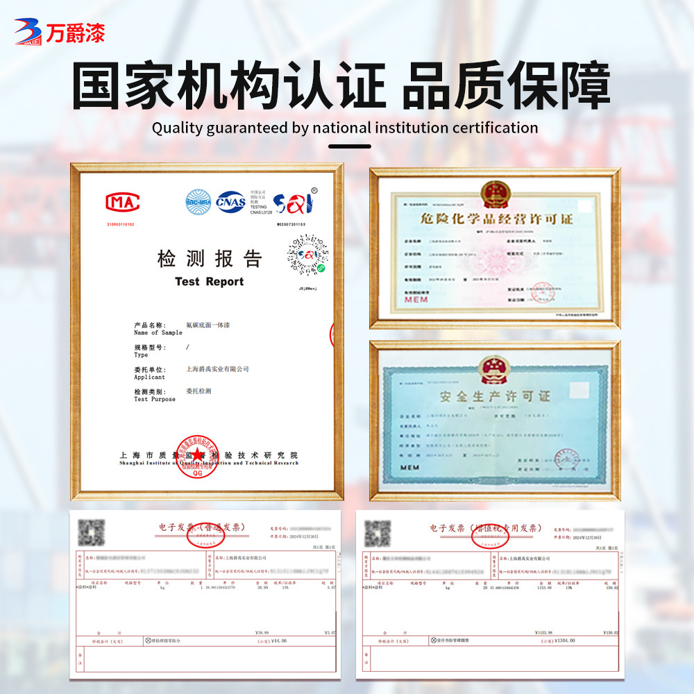 氟碳漆金属喷漆镀锌管专用不锈钢改色铝合金大门防腐防锈户外油漆,淘宝优惠券,粉丝福利购,淘宝优惠卷