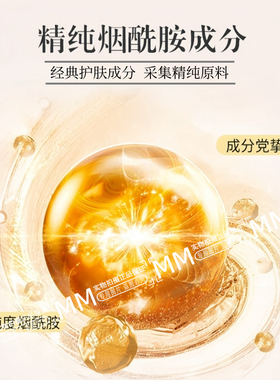 丁家宜烟酰胺水光面膜贴密集补水