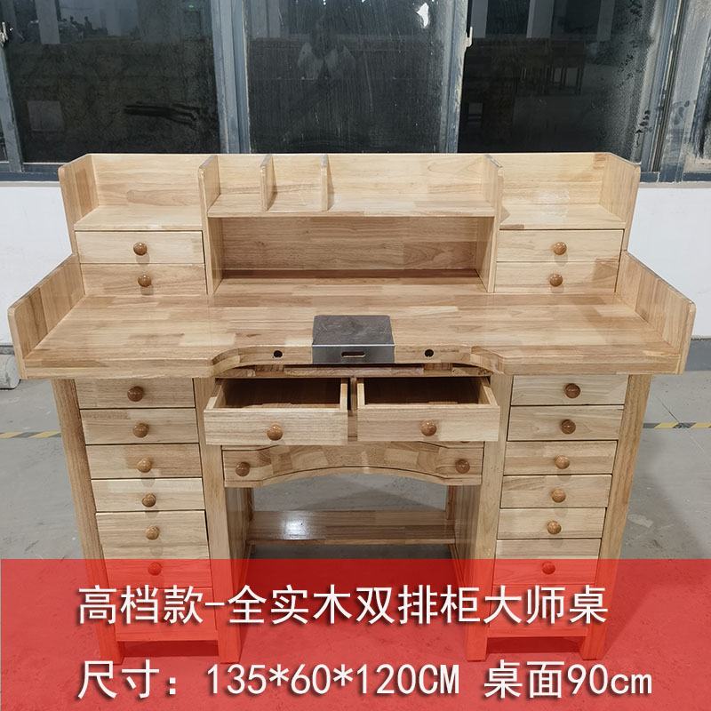 金工桌首饰执模台微镶桌功夫台珠宝首饰加工桌打金工作台金银加工-图0