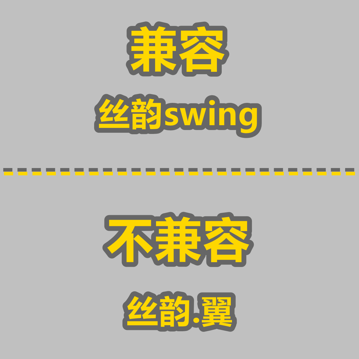 适用于美德乐medela丝韵电动吸奶器 吸乳器USB电源线 连充电宝用