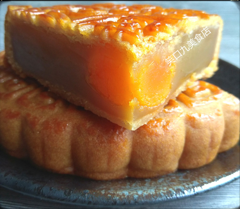 1斤广西合浦五仁叉烧蛋黄老大月饼 笑口九企业店月饼