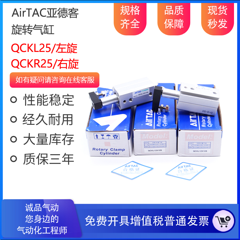 亚德客夹紧气缸QCKR25X30S QCKL25X30S QCKL25X30SM QCKR25X30SM-图3