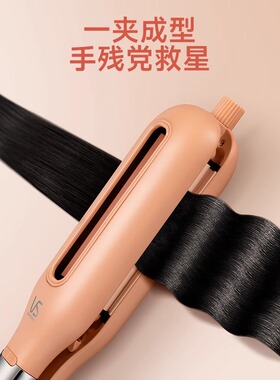 VS沙宣高颅顶蓬松方齿造型器
