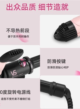 沙宣两用波浪卷发棒陶瓷