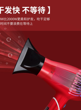 vs沙宣吹风机冷热大功率发根
