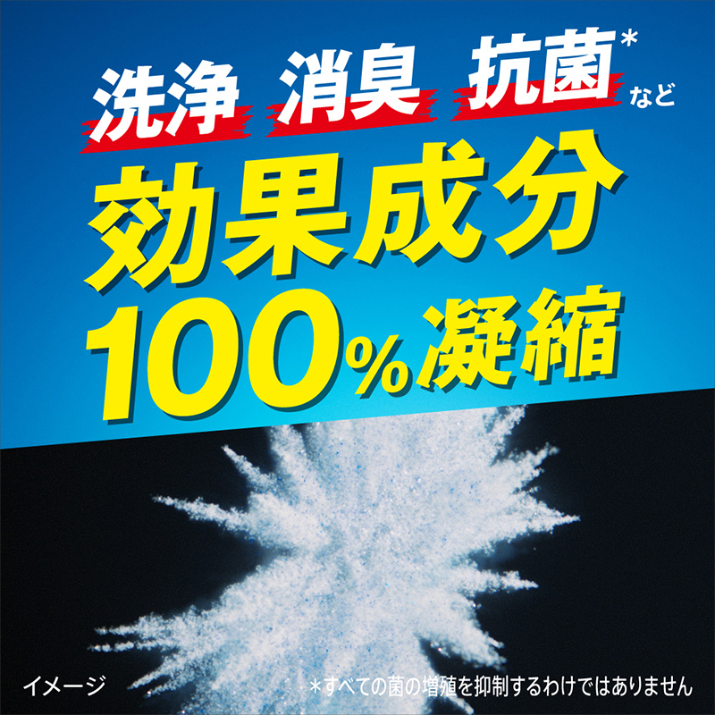 日本KAO花王Attack浓缩洗衣棒液机洗专用抗菌消臭防霉洗衣粉清香 - 图0