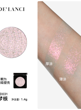 【立减20%】幻彩星辰盘自组盘