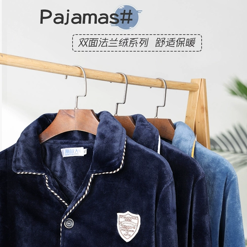 南极人 Демисезонная коралловая бархатная пижама, зимний флисовый фланелевый демисезонный комплект, увеличенная толщина