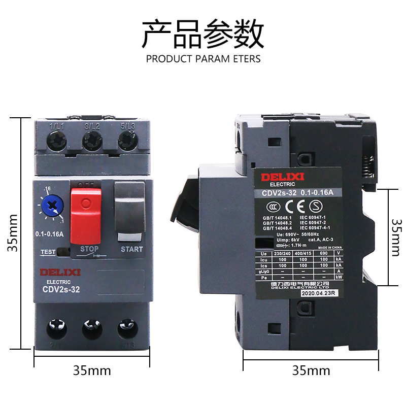 电动机断路器CDV2S保护器6.3A空气开关32A过载保护GV2空开 - 图2