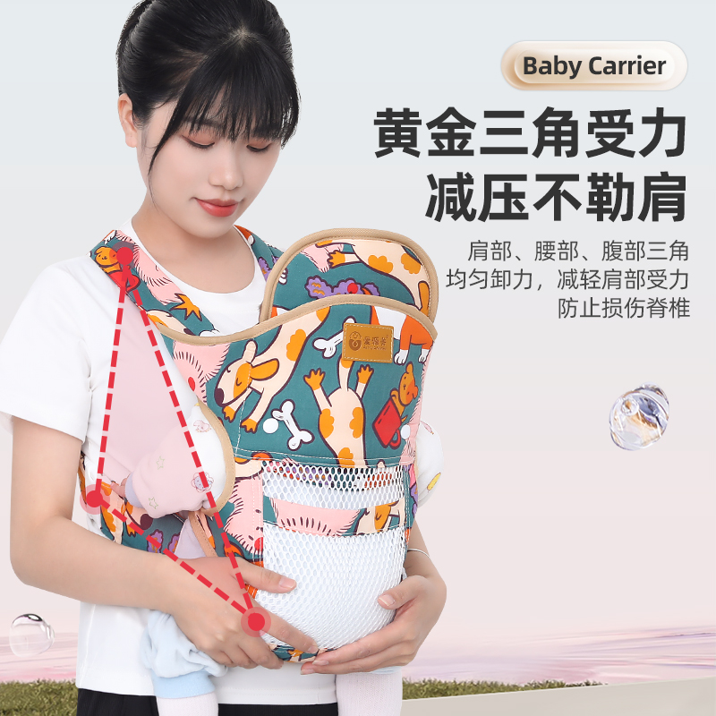 婴儿背带前后多功能四季通用新生宝宝横抱式解放双手外出抱娃神器,淘宝优惠券,粉丝福利购,淘宝优惠卷