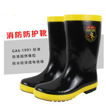 Fire extinguishing protective boots 42