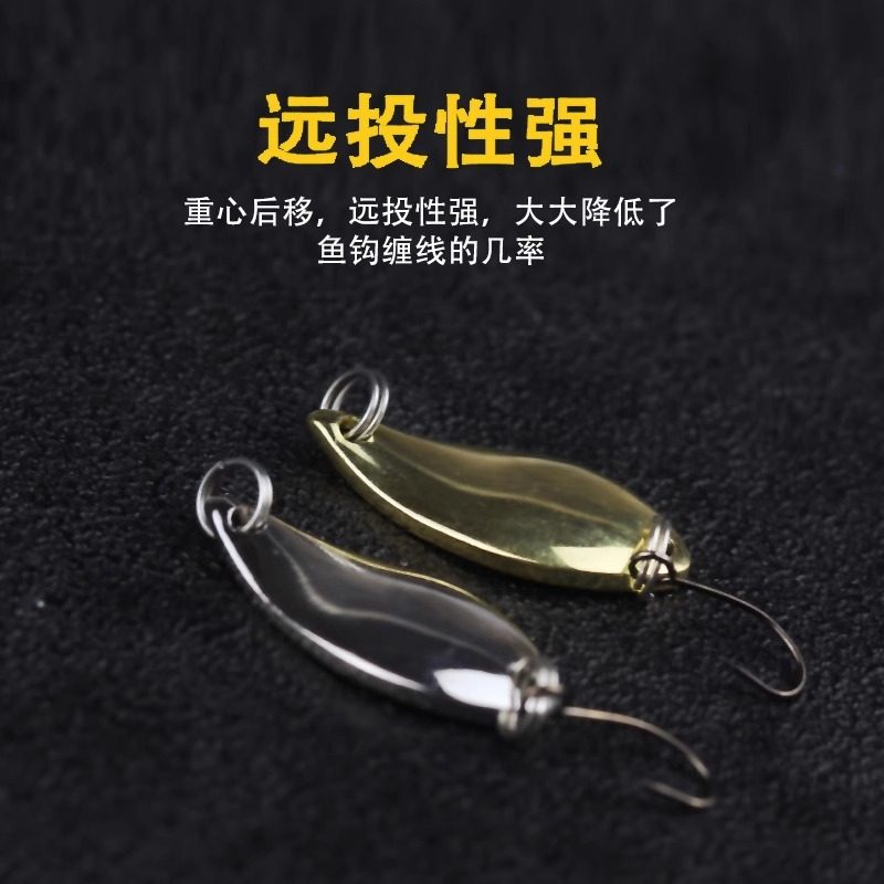 微物马口勺型亮片路亚仿生假饵白条翘嘴单钩远投铁板金属亮片饵盒,淘宝优惠券,粉丝福利购,淘宝优惠卷
