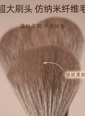 卡丽色木韵L021大号散粉刷腮红修容蜜粉定妆刷高光粉刷化妆刷新手