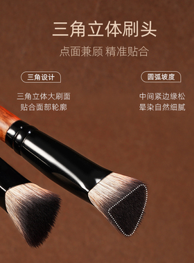 卡丽色木韵L012斜三角形高光刷修容面中局部提亮刷面部遮瑕化妆刷