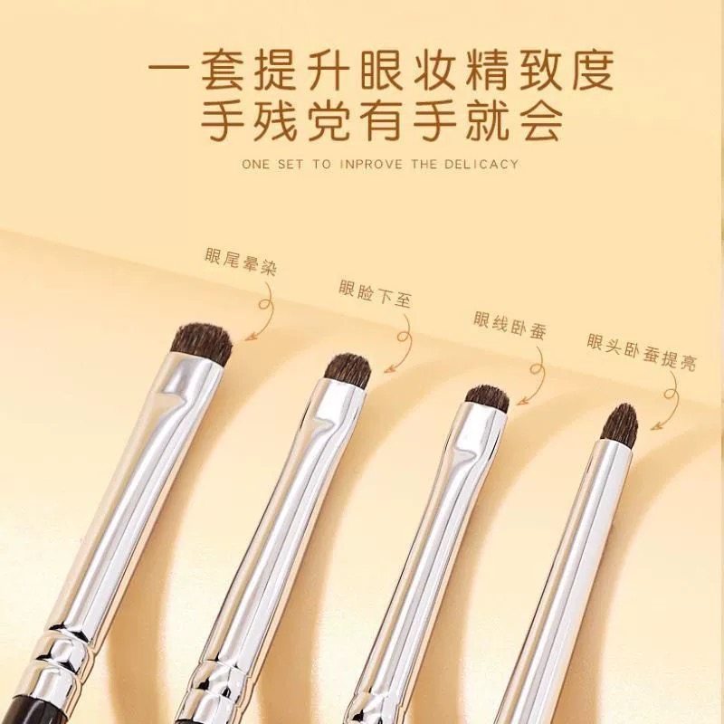 动物毛真毛小号精细下至眼线刷眼影刷卧蚕高光提亮刷锥形刷细节刷,淘宝优惠券,粉丝福利购,淘宝优惠卷
