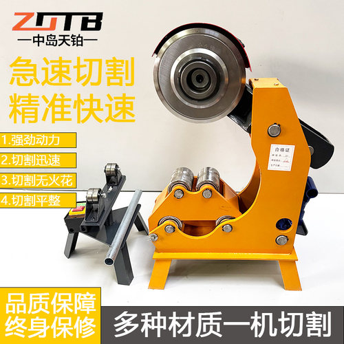 液压切管机消防镀锌管道电动液压割管器截断管机压槽机滚沟槽机 - 图0