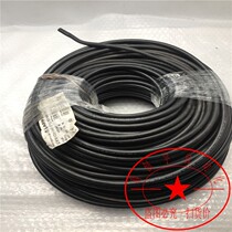LAPP cable pup flexible cable line 4160901 6AWG 1G16 single core X16 squared physical figure spot