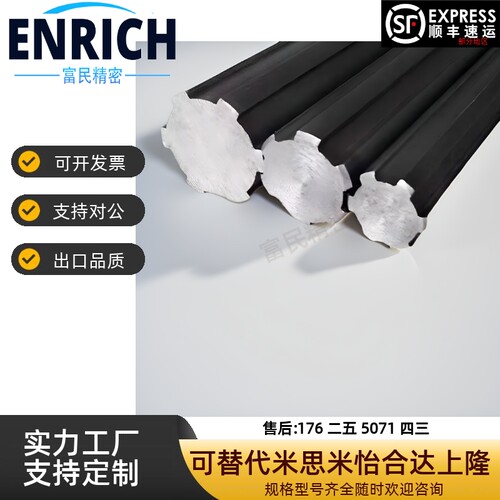 6键花键轴14 16 20 22 25 28 30 32 35 38 40 42 50mm 可零切现货 - 图2