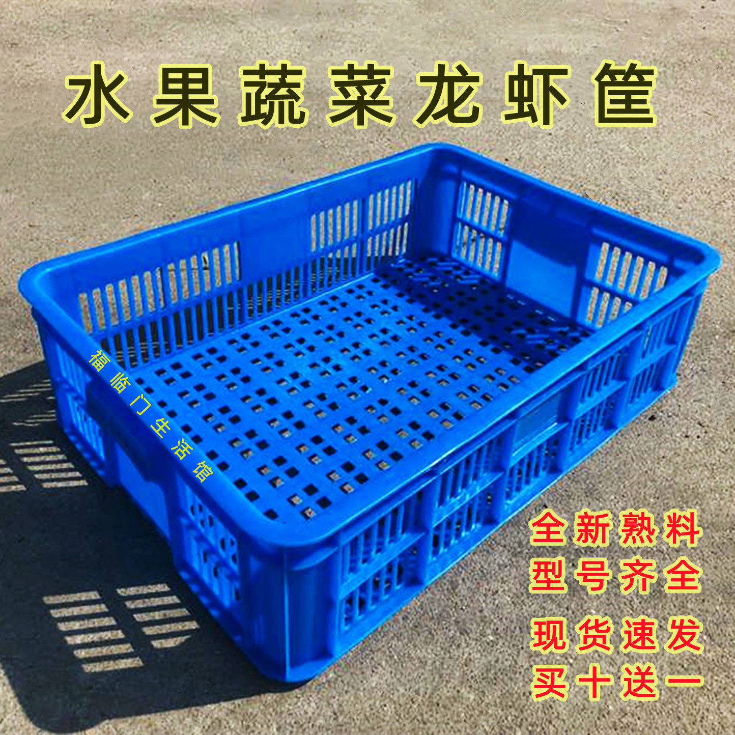 长方形矮款塑料收纳框镂空胶框龙虾低筐土豆框全新熟料蔬菜加厚筐