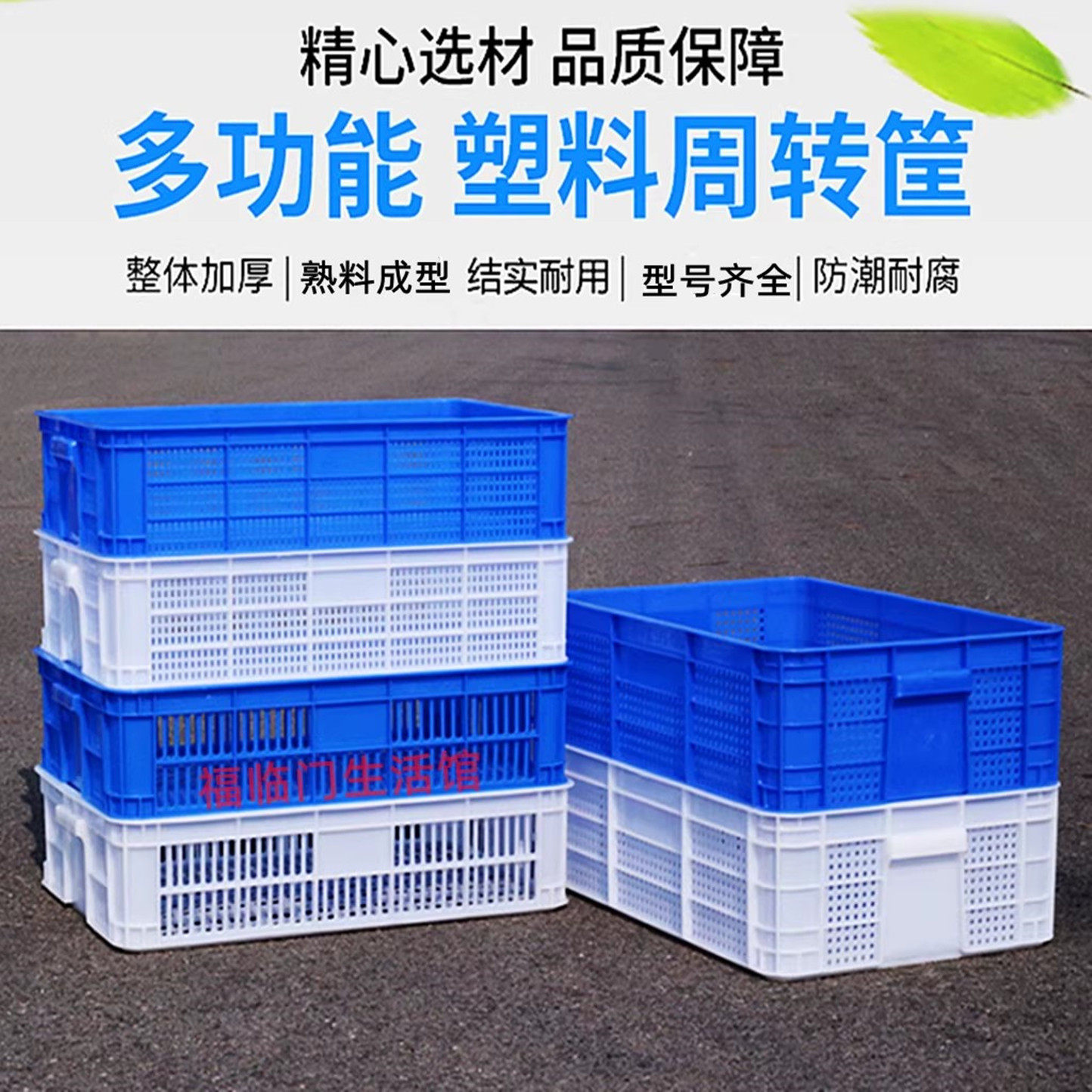 长方形矮款塑料收纳框镂空胶框龙虾低筐土豆框全新熟料蔬菜加厚筐