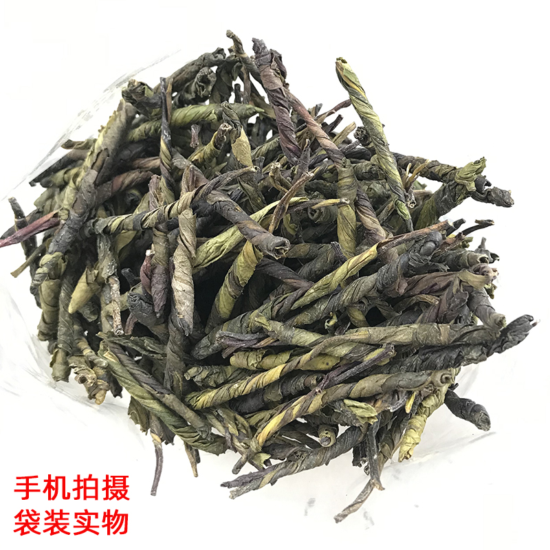 广西大新大叶苦丁茶正品特级散装500g另有蒲公英海南贵州余庆小叶 - 图0