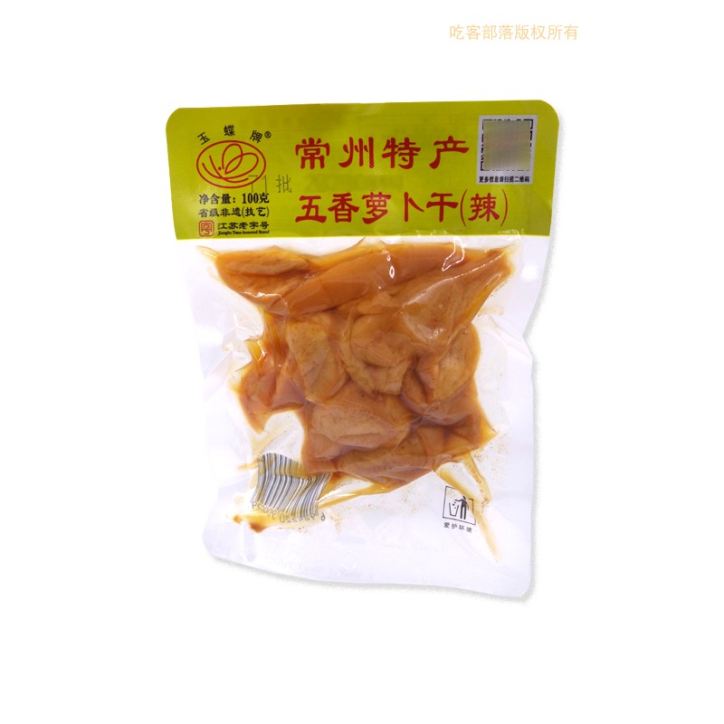 玉蝶牌五香萝卜干常州特产微辣脆香100G/袋*10袋开胃下饭菜淡咸味-图2