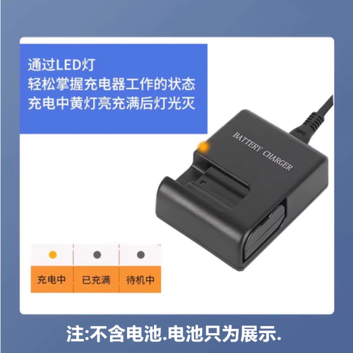 适用尼康D7000 D7100 D7200 D7500 D800 D810单反相机MH-25充电器 - 图0