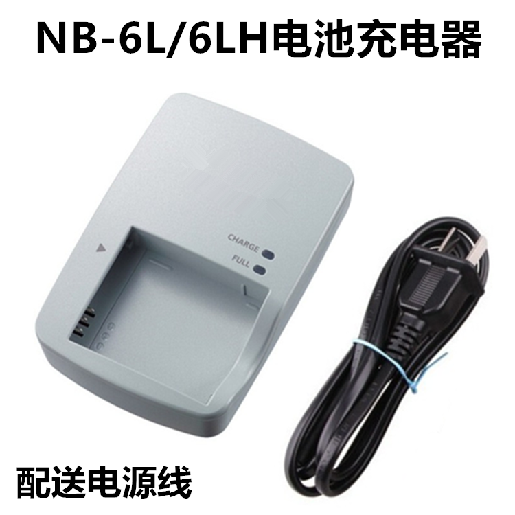 适用于佳能IXUS 85 95 105 200 210 IS数码相机NB-6L电池+充电器-图2