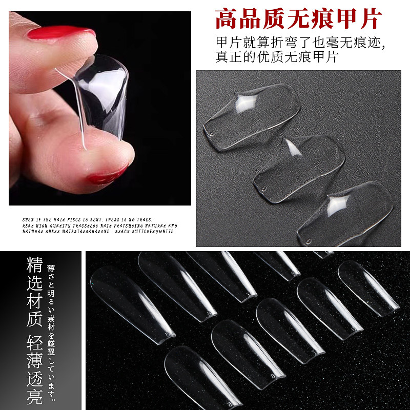 补号甲片单号可选补充装 美甲店专用超薄无痕指甲贴0-9号大小尺寸,淘宝优惠券,粉丝福利购,淘宝优惠卷