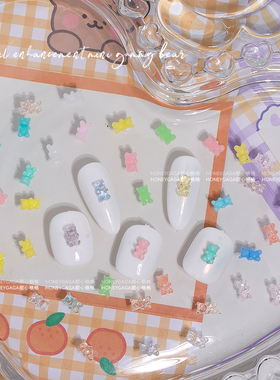 迷你果汁软糖小熊美甲饰品
