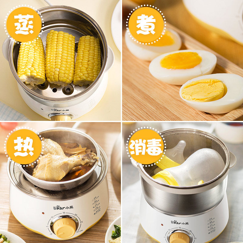 小熊自动断电小型迷你双层煮蛋器 小熊两只老虎煮蛋器/蒸蛋器