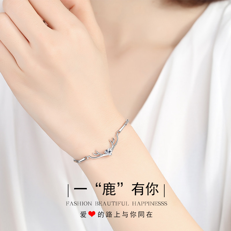 一路鹿有你女纯银手镯闺蜜手链 尊誉饰品手链