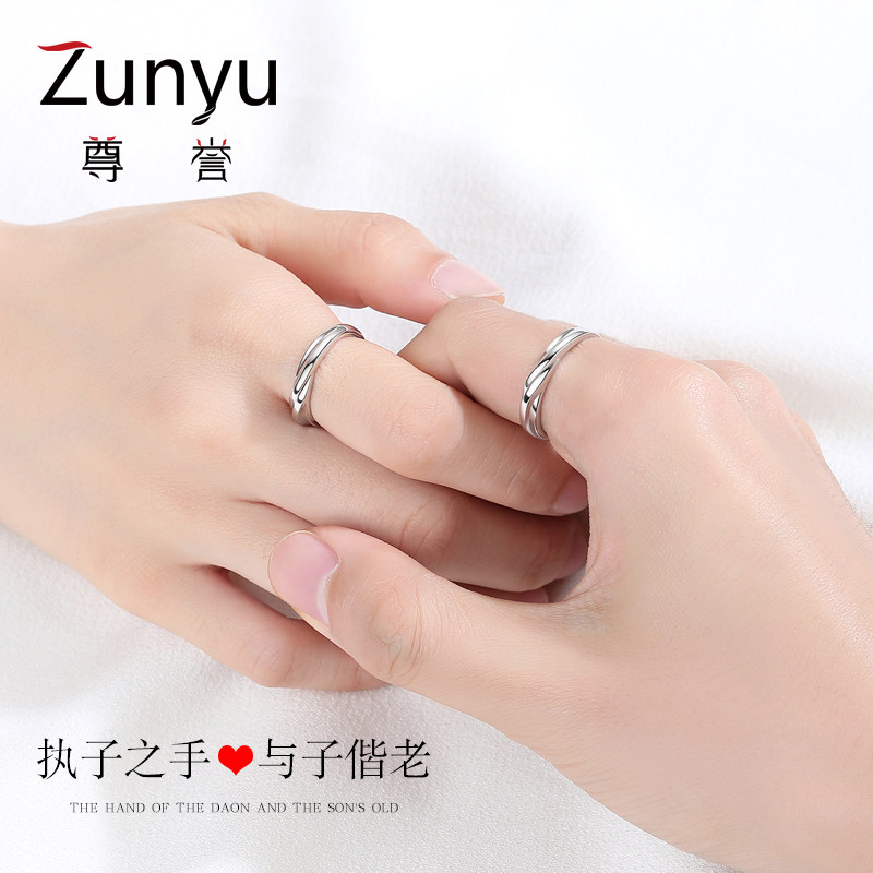 纯银一对男女简约日韩异地情侣戒指 尊誉饰品戒指/指环