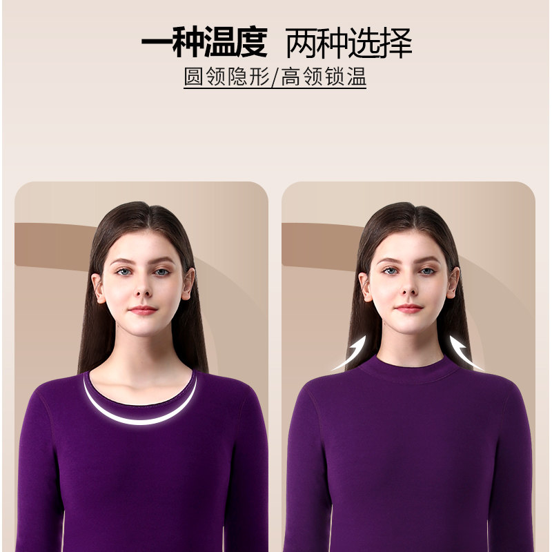  北极绒地杰保暖上装