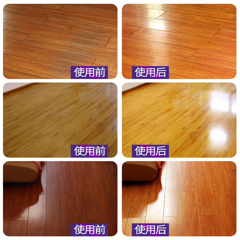 妙管家木地板 妙管家久速地面清洁剂