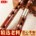 Wenyuan Tongling sáo tinh chế trẻ em mới bắt đầu zero sáo tre cơ bản giới thiệu người lớn chuyên nghiệp chơi nhạc cụ GF giai điệu - Nhạc cụ dân tộc