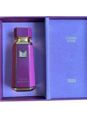 French style liquid brun continuous spray perfume for women